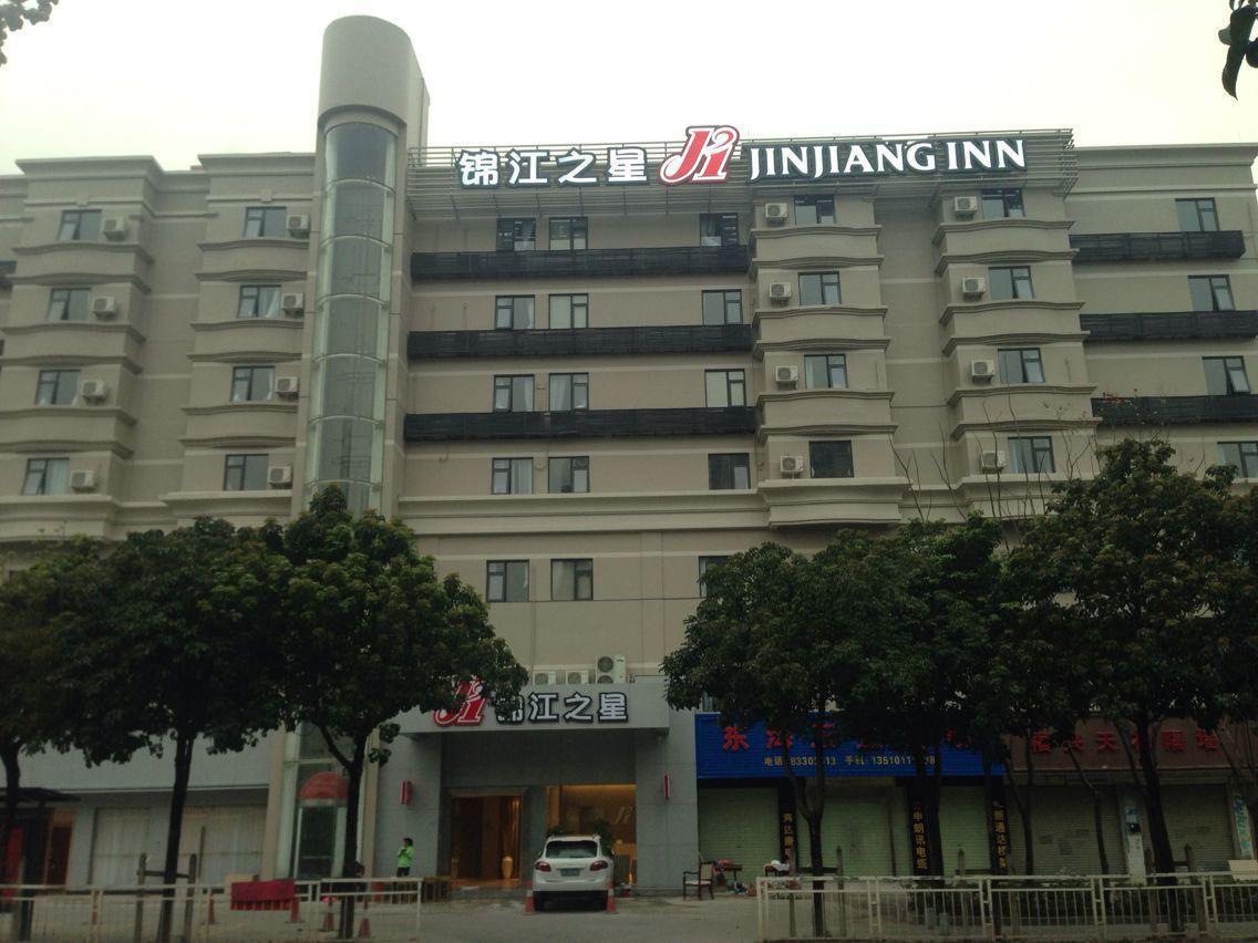 Jinjiang Inn Shenzhen North Railway Station Εξωτερικό φωτογραφία